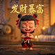 3d百度地图街景地图